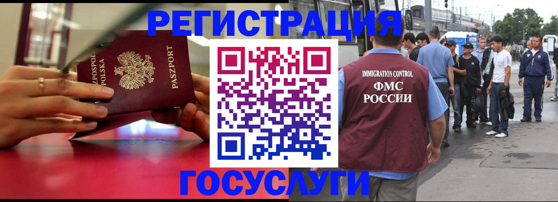 прописка поиск в Печоре